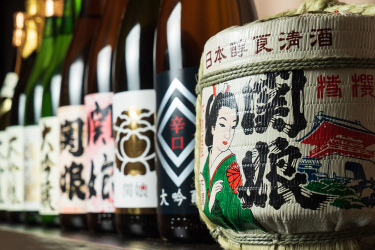限定酒イメージ